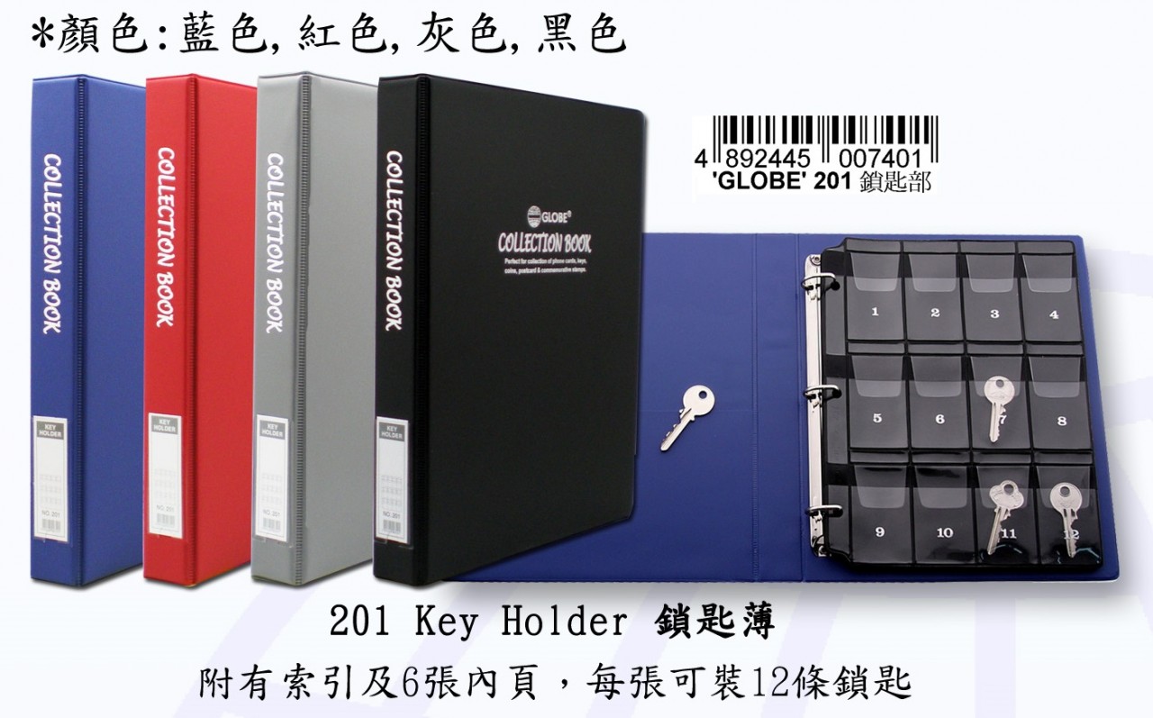 GLOBE ＃201 Key Holder (6's x 12ps)